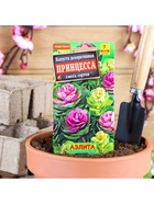 Набор семян Капуста декоративная "Принцесса", смесь окрасок, О, 5 шт. - фото 61955752