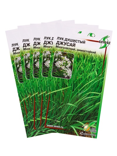 Набор семян Лук душистый "Джусай", 5 шт.