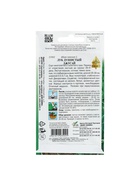 Набор семян Лук душистый "Джусай", 5 шт. - фото 61955755