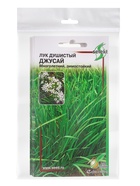 Набор семян Лук душистый "Джусай", 5 шт. - фото 23280381