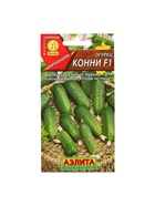 Набор семян Огурец "Конни" F1, среднеранний, партенокарпический, 5 шт. - фото 809350876