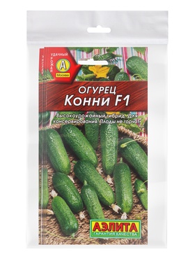 Набор семян Огурец "Конни" F1, среднеранний, партенокарпический, 5 шт.