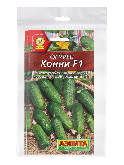 Набор семян Огурец "Конни" F1, среднеранний, партенокарпический, 5 шт.