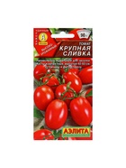 Набор семян Томат Крупная сливка, детерминантный, 5 шт. - фото 809350880