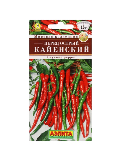 Набор семян Перец острый "Кайенский", 5 шт.