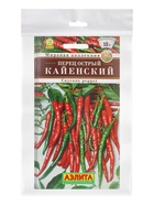 Набор семян Перец острый "Кайенский",  5 шт. - фото 63632812