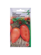 Набор семян Томат "Лисичка" Дом семян, скороспелый, детерминантный, среднерослый, 5 шт. - фото 809350884