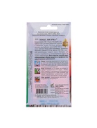 Набор семян Томат "Лисичка" Дом семян, скороспелый, детерминантный, среднерослый, 5 шт. - фото 61955767