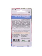 Набор семян Томат "Непасынкующийся Розовый", индетерминантный,высокорослый, 5 шт. - фото 61955771