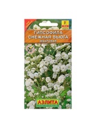 Набор семян Гипсофила "Снежная вьюга", 5 шт. - фото 61955772