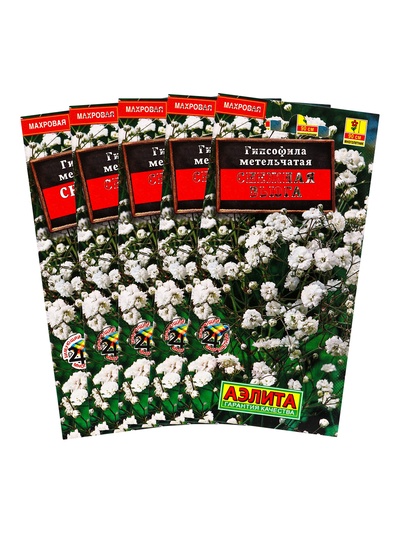 Набор семян Гипсофила "Снежная вьюга", 5 шт.