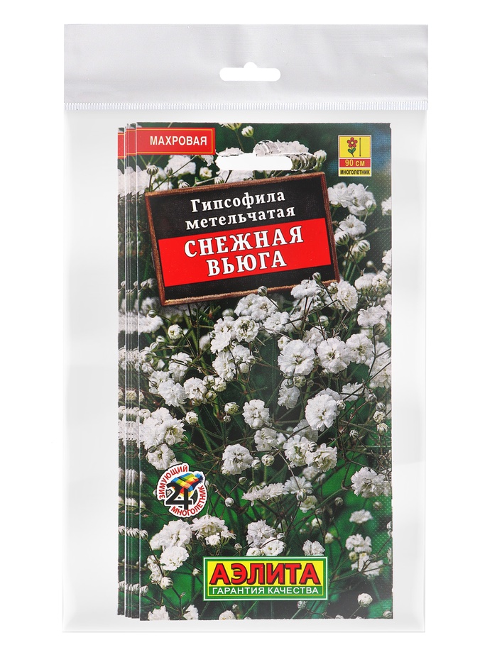 Набор семян Гипсофила "Снежная вьюга", 5 шт. - Фото 1