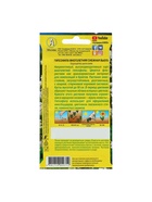 Набор семян Гипсофила "Снежная вьюга", 5 шт. - фото 61955776