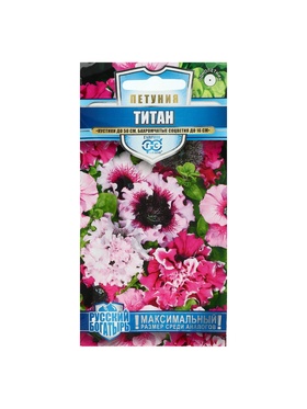 Набор семян Петуния "Титан",  бахромчатая, смесь, серия Русский богатырь, 5 шт.