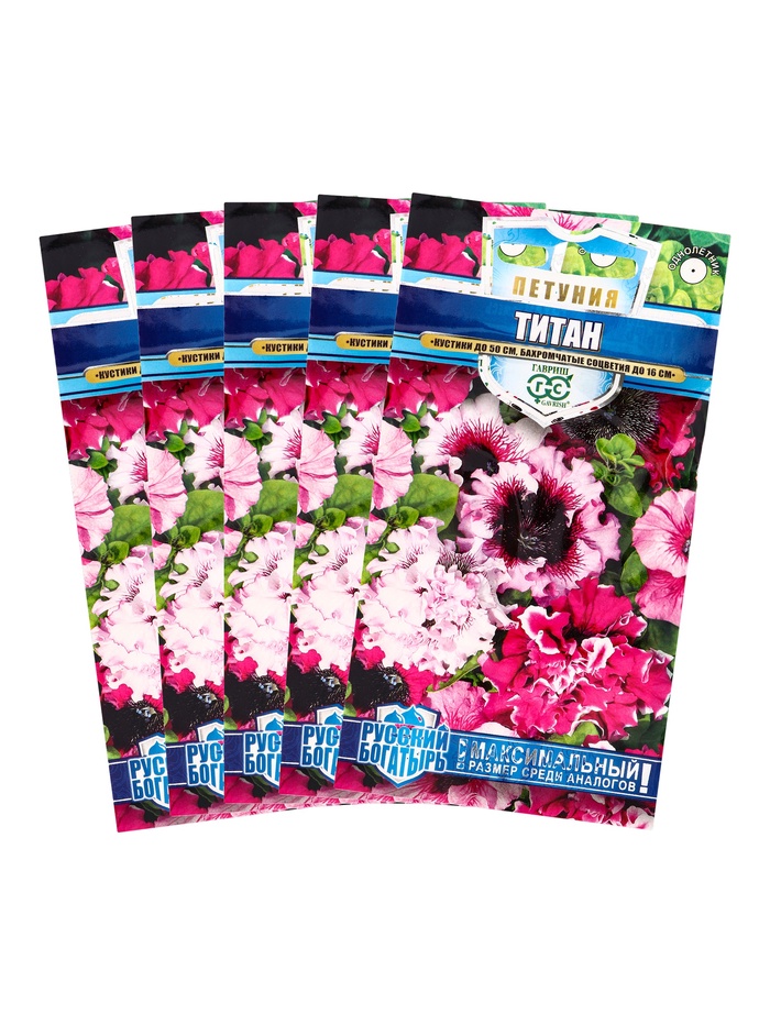 Набор семян Петуния "Титан",  бахромчатая, смесь, серия Русский богатырь, 5 шт. - Фото 1
