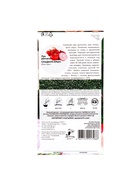 Набор семян Лук репчатый "Сладкий Крым", 5 шт. - фото 61955782