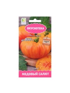 Набор семян Томат "Медовый салют",индетерминантный,высокорослый, 5 шт. - фото 809350903