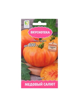 Набор семян Томат "Медовый салют",индетерминантный,высокорослый, 5 шт.
