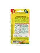 Набор семян огурца "Бабушкин секрет", F1, 5 шт. - фото 61955788