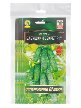 Набор семян огурца "Бабушкин секрет", F1, 5 шт.