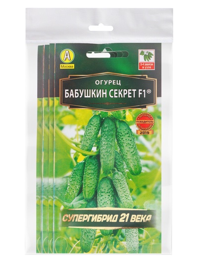 Набор семян огурца "Бабушкин секрет", F1, 5 шт.