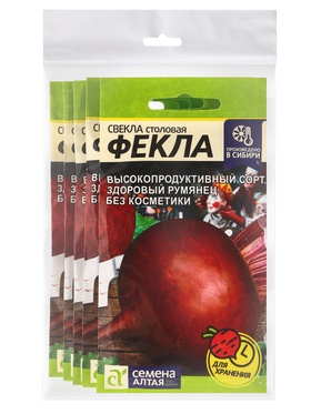 Набор семян Свекла "Фекла",  5 шт.