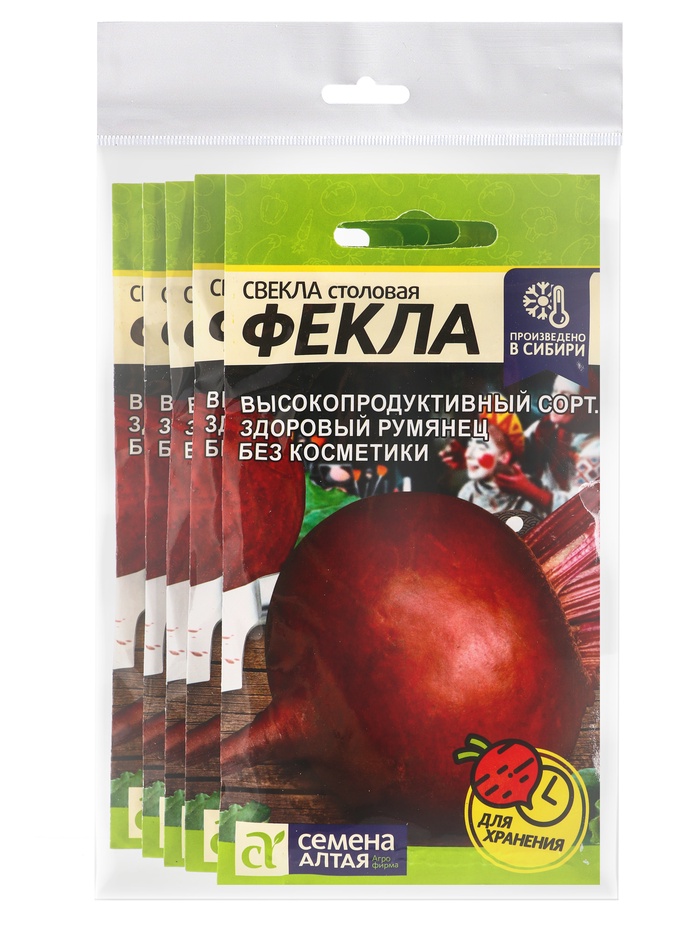 Набор семян Свекла "Фекла",  5 шт. - Фото 1