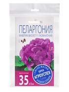 Набор семян комнатных Пеларгония "Виолет", 3 шт. 10930268