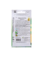 Набор семян Тыква мускатная "Матильда" select, 5 шт. - фото 61955798