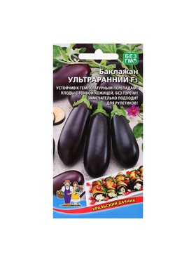 Набор семян Баклажан 