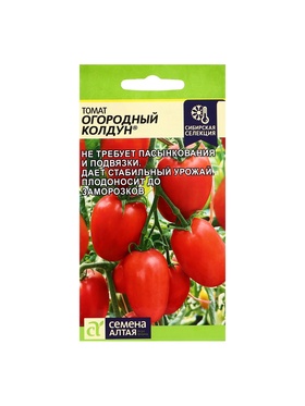 Набор семян Томат "Огородный Колдун",детерминантный, низкорослый, 5 шт.