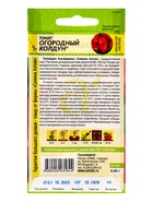 Набор семян Томат "Огородный Колдун",детерминантный, низкорослый, 5 шт. - фото 809350924