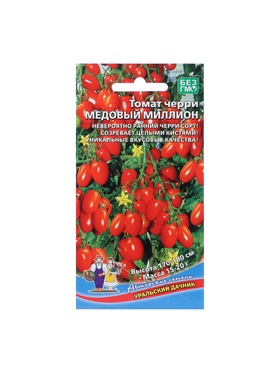 Набор семян Томат "Медовый миллион", черри, 5 шт.