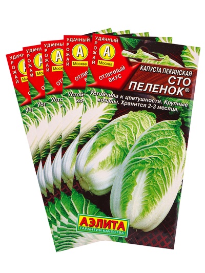 Набор семян Капуста пекинская "Сто пеленок", 5 шт.