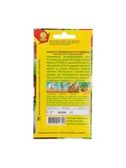 Набор семян Капуста пекинская "Сто пеленок", 5 шт. - фото 61955810