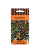 Набор семян Перец кустарниковый "Мексиканец", 5 шт. - Фото 1