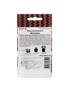 Набор семян Перец кустарниковый "Мексиканец", 5 шт. - Фото 2