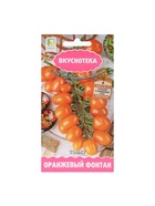 Набор семян Томат "Оранжевый Фонтан", 5 шт. - фото 61955813