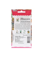 Набор семян Томат "Оранжевый Фонтан", 5 шт. - фото 61955814