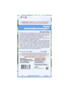 Набор семян Огурец "Уральский корнишон" F1, раннеспелый, партенокарпический, 5 шт. - фото 809350934