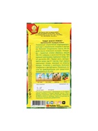 Набор семян Томат "Фокус-покус", индетерминантный,высокорослый, 5 шт. - фото 809350940