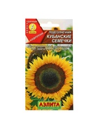 Набор семян Подсолнечник "Кубанские семечки", 5 шт. - Фото 1