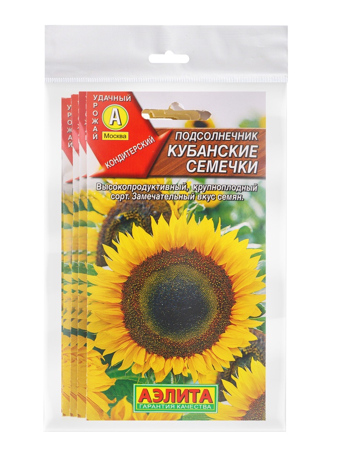 Набор семян Подсолнечник "Кубанские семечки", 5 шт. - Фото 1