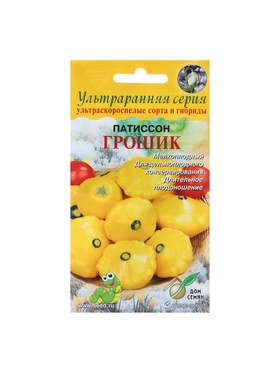 Набор семян Патиссон 