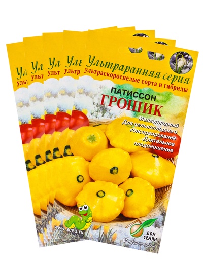 Набор семян Патиссон "Грошик", 5 шт.