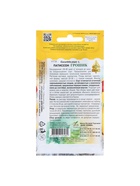 Набор семян Патиссон "Грошик", 5 шт. - Фото 2