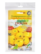 Набор семян Патиссон "Грошик", 5 шт. - фото 23280402