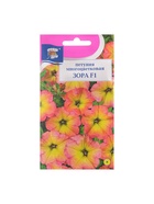 Набор семян Петуния "Зора F1 (новинка)", 5 шт. - фото 61955827