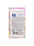 Набор семян Петуния "Зора F1 (новинка)", 5 шт. - фото 61955828