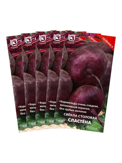 Набор семян Свекла столовая "Сластёна", 5 шт.
